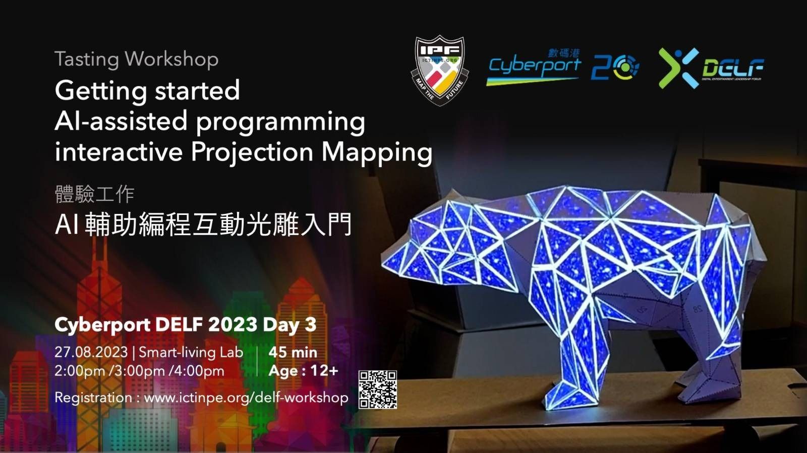 Getting started AI-assisted programming interactive Projection Mapping