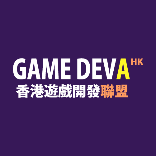 Hong Kong Game Developer Alliance