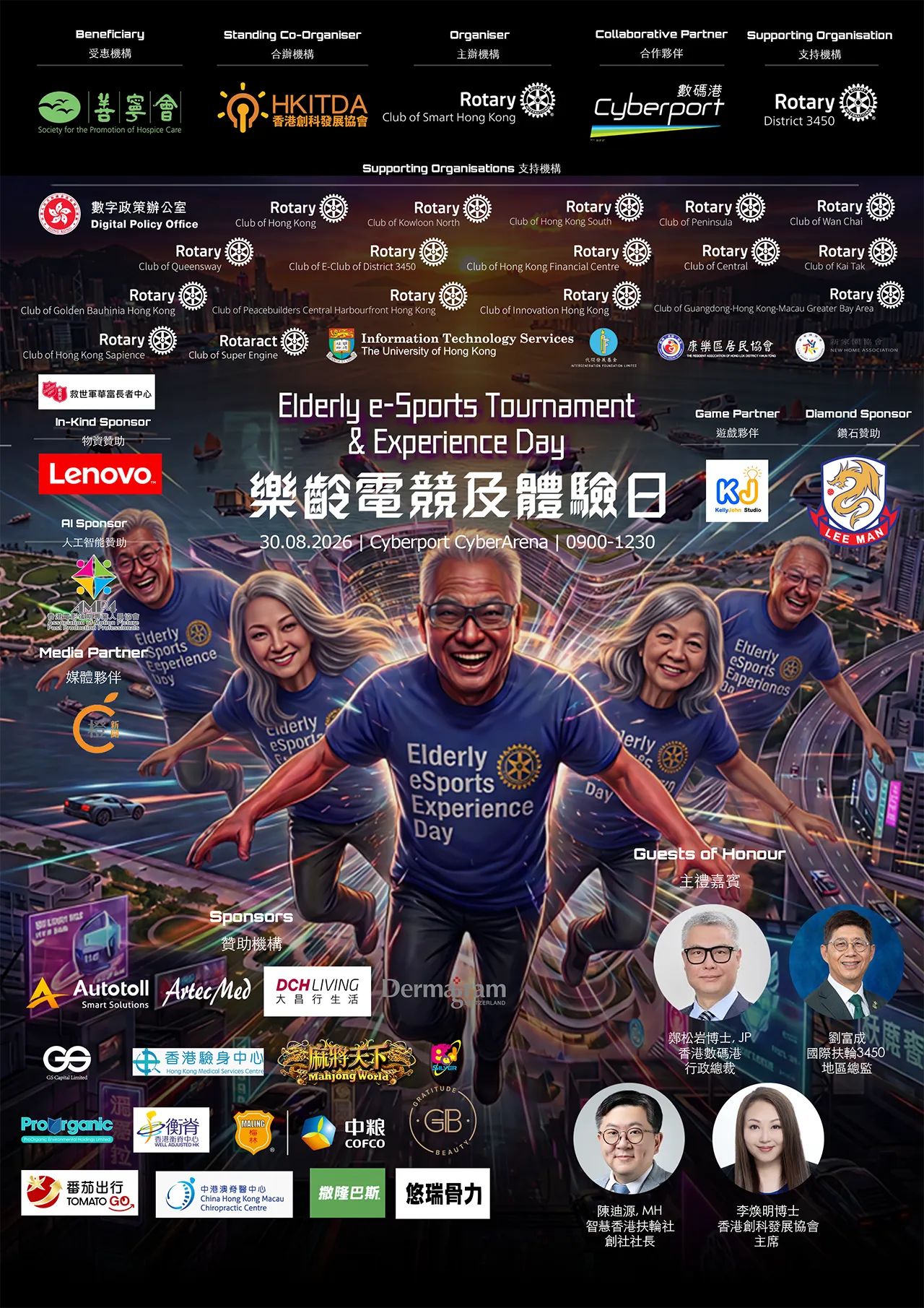 Elderly eSports Tournament & Experience Day