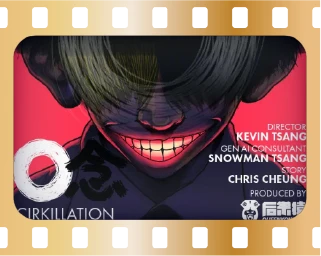 Cirkillation