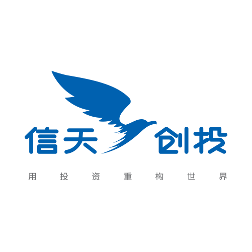 信天创投