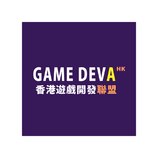 Hong Kong Game Developer Alliance (Game DEVA)