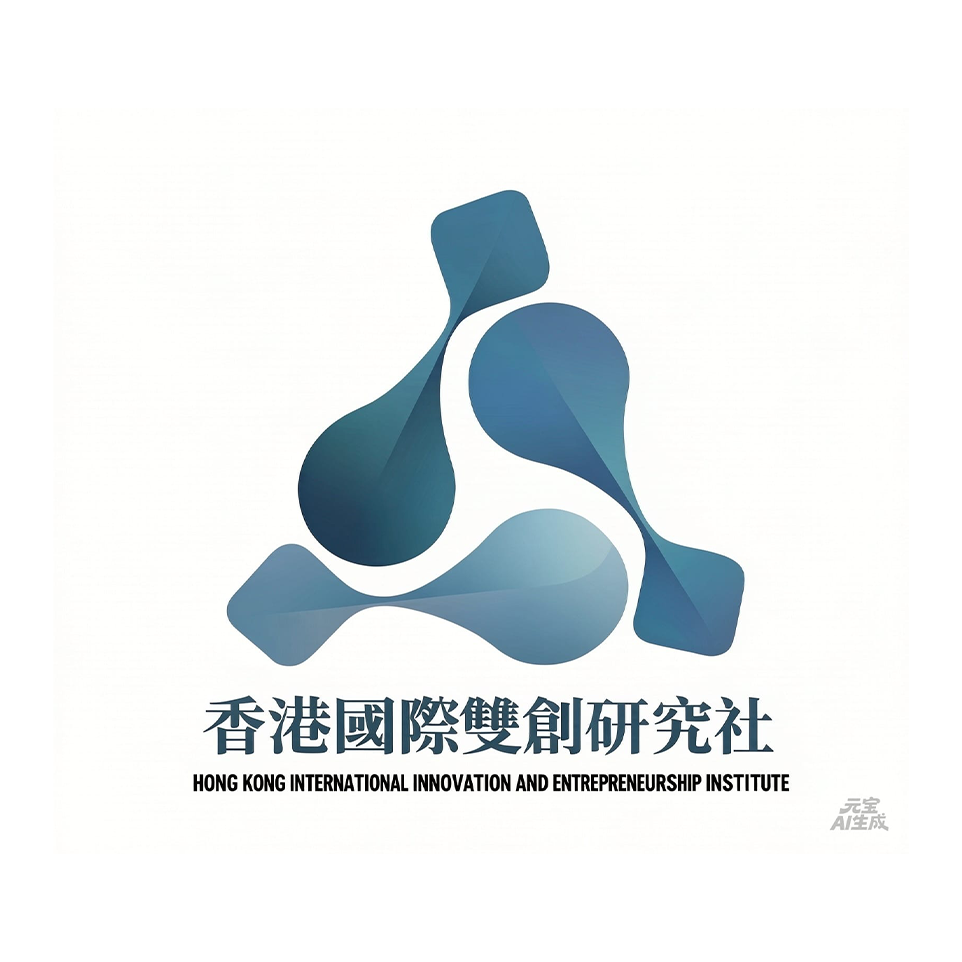 Hong Kong International Innovation & Entrepreneurship Institute (HKIIEI)