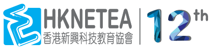 Hong Kong New Emerging Technology Education Association (HKNETEA)