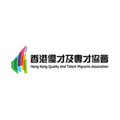 Hong Kong Quality and Talent Migrants Association