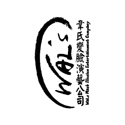 Wai's Mask Illusion Entertainment Company