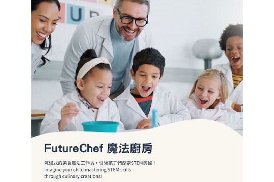 FutureChef