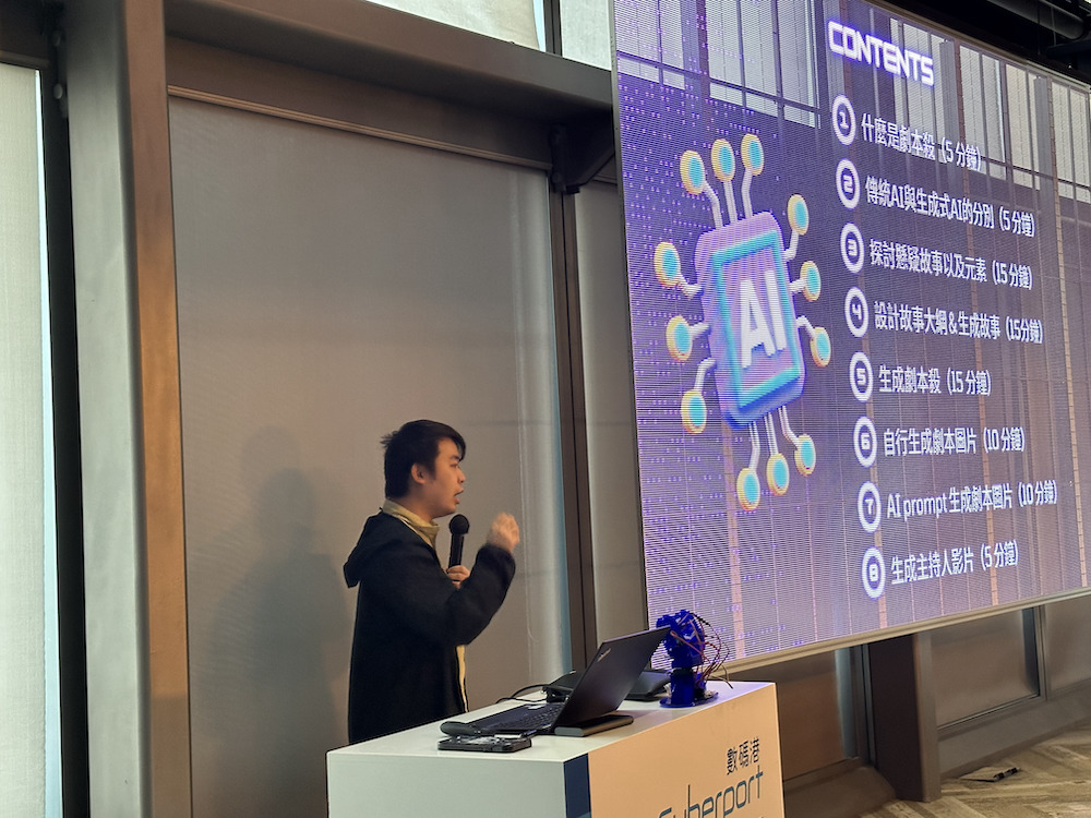 DIY Murder Mystery Game Using Generative AI